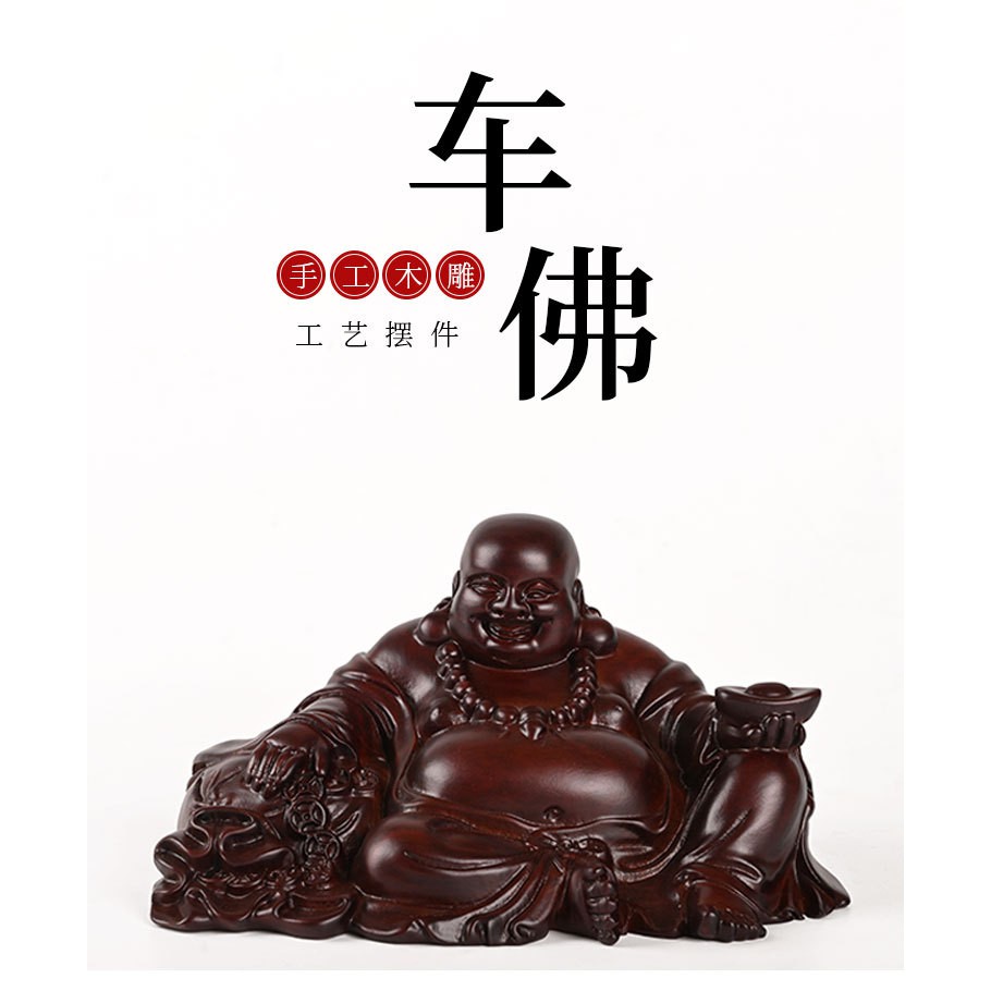 Tượng Phật Di Lặc Bằng Gỗ Mun Trang Trí Xe Hơi