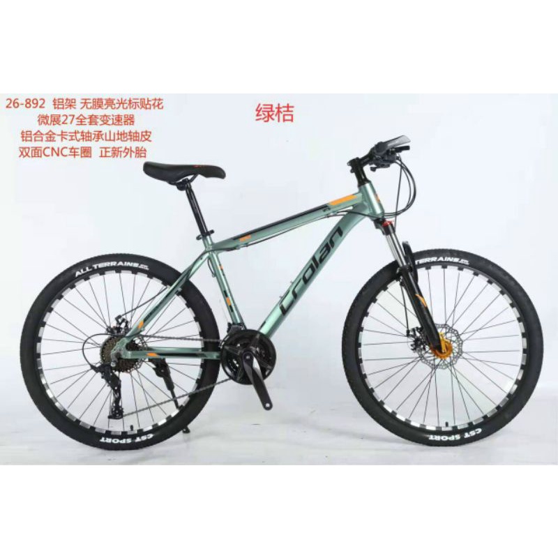 Xe đạp thể thao Crolan khung nhôm size 26