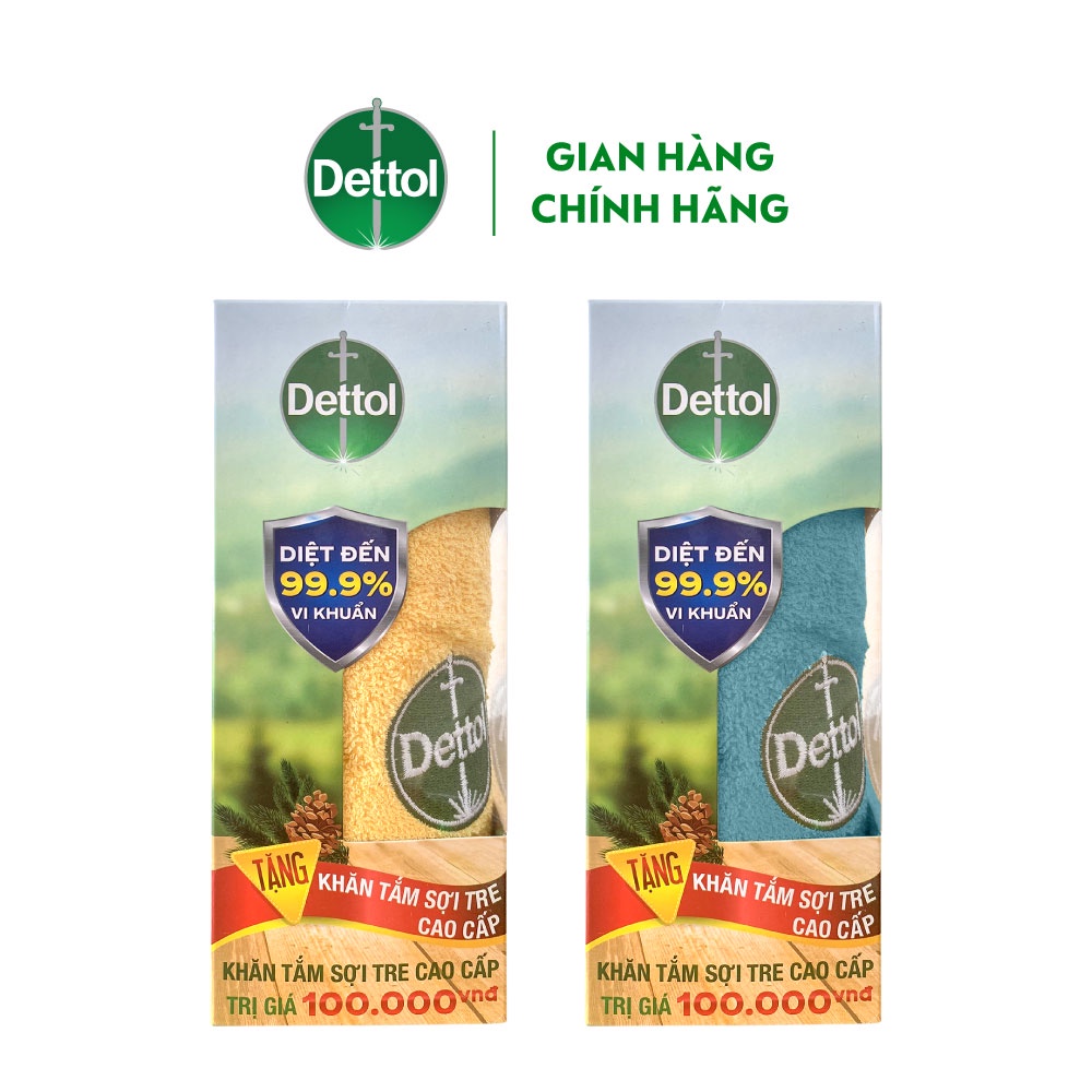 [Mã FMCGDET81 - 8% đơn 150k] [Quà tặng không bán] Khăn tắm sợi tre cao cấp Dettol