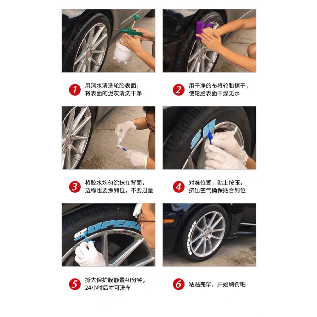 Miếng dán 3d kiểu chữ cái tiếng anh trang trí bánh xe