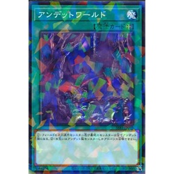 Thẻ bài Yugioh - OCG - Undead World / SSB1-JP035'