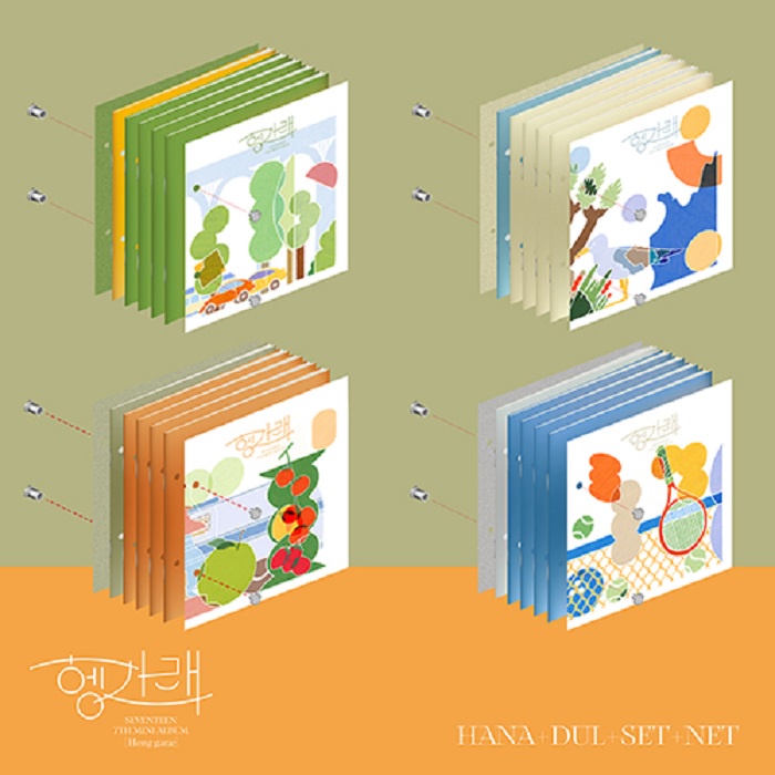 Seventeen - Mini 7th Album Heng: Garae