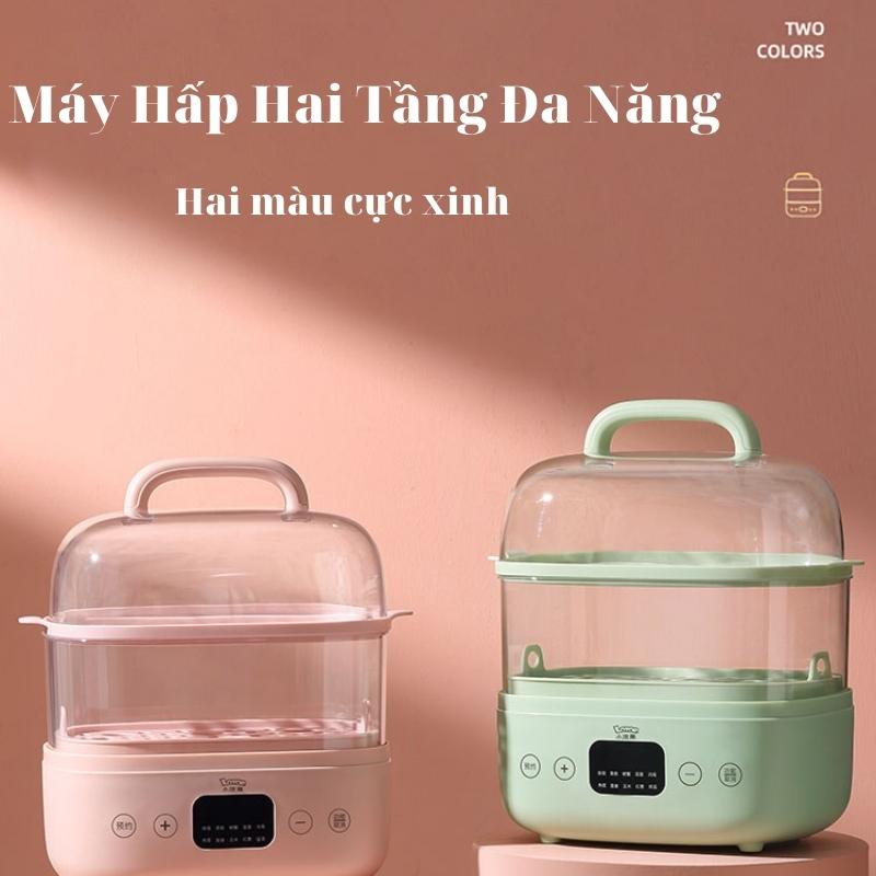 Máy hấp hai tầng đa năng Chính hãng LOTOR DZG-1 - BH 12 tháng - Lotor L013