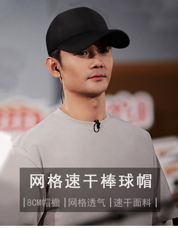Mũ lưỡi trai vải lưới mát phong cách hiphop dành cho nam cỡ lớn 62-65cm