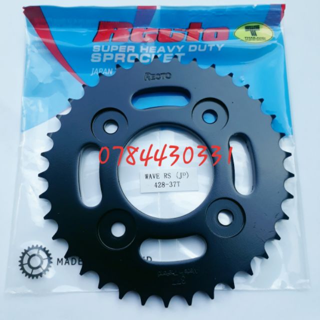 Dĩa Wave RS/AXELO/MSX/Wave S110/Future neo Recto, size 37