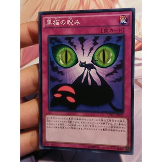 Thẻ bài yugioh: black cat-astrophe cpd1-jp037