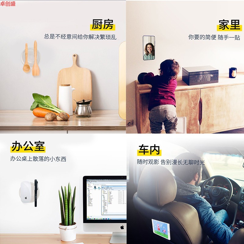 Miếng Dán Nano Thần Kì Giữ Điện Thoại Tiện Dụng Giá Đỡ | BigBuy360 - bigbuy360.vn