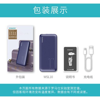 Sạc dự phòng Romoss WSL10 10000mAh