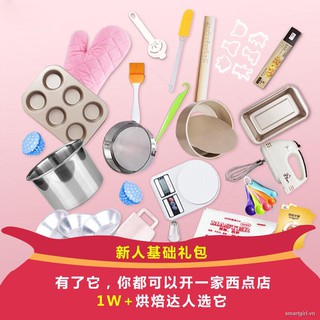 Bộ Dụng Cụ Làm Bánh 4.17 (Xinxiang)