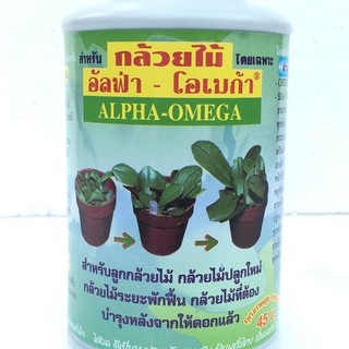 {HOT} Combo 3 sản phẩm phân bón nhập khẩu Thái Lan chuyên dùng cho Phong Lan