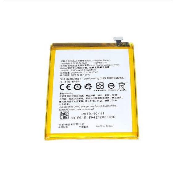 Pin Oppo A37, Neo 9 BLP615