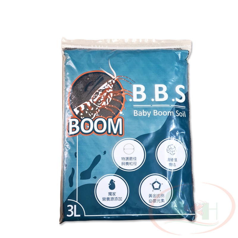 Nền X2 Baby Boom Soil Chuyên Tép Cảnh - Bao 3 lít