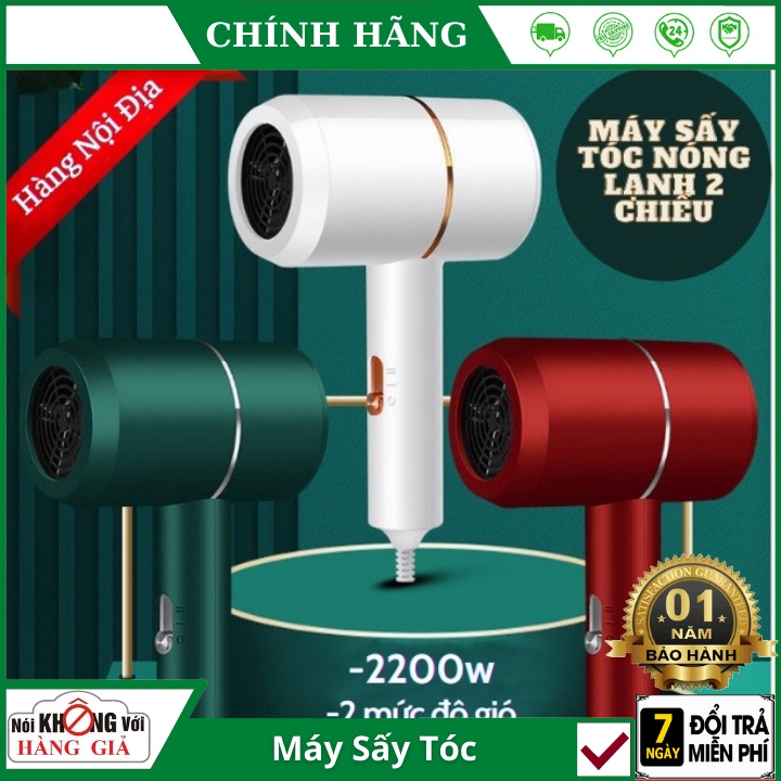 Máy sấy tóc tạo kiểu 2 chiều nóng lạnh  FREESHIP  Công suất 2200W , Bảo hành 12 tháng