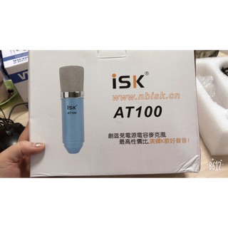 [FREESHIP 99K]_MICRO THU ÂM ISK AT100 HÁT KARAOKE, HÁT LIVE STREAM ĐẦY HẤP DẪN ( Hát Hay Như Hoa Vinh )