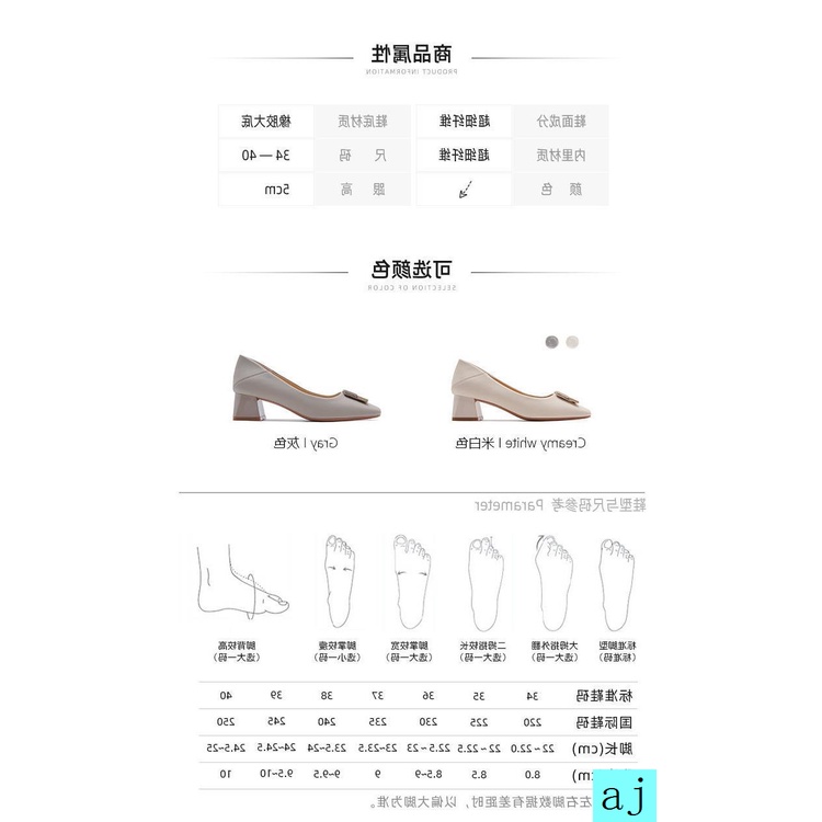 Giày cao gót mũi vuông phong cách công sở chuyên nghiệp dễ phối thời trang mùa thu mới 2021 thích hợp dành cho phụ nữ