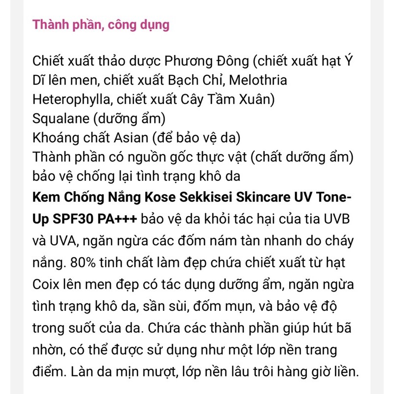 KEM CHỐNG NẮNG KOSE SEKKISEI SKINCARE UV TONE UP