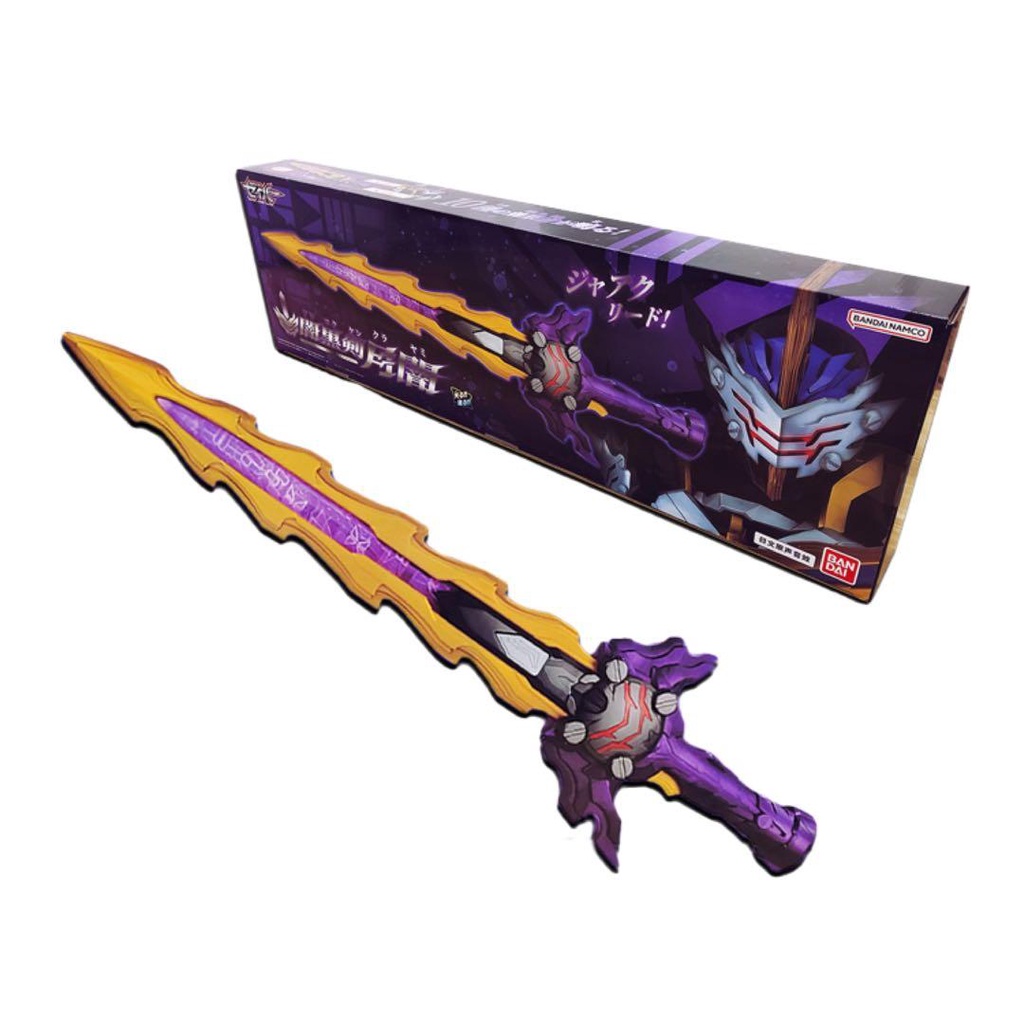Đồ chơi cao cấp Ankokuken Kurayami 80cm - Kamen Rider Saber - Kamen Rider Calibur Jakuu Dragon