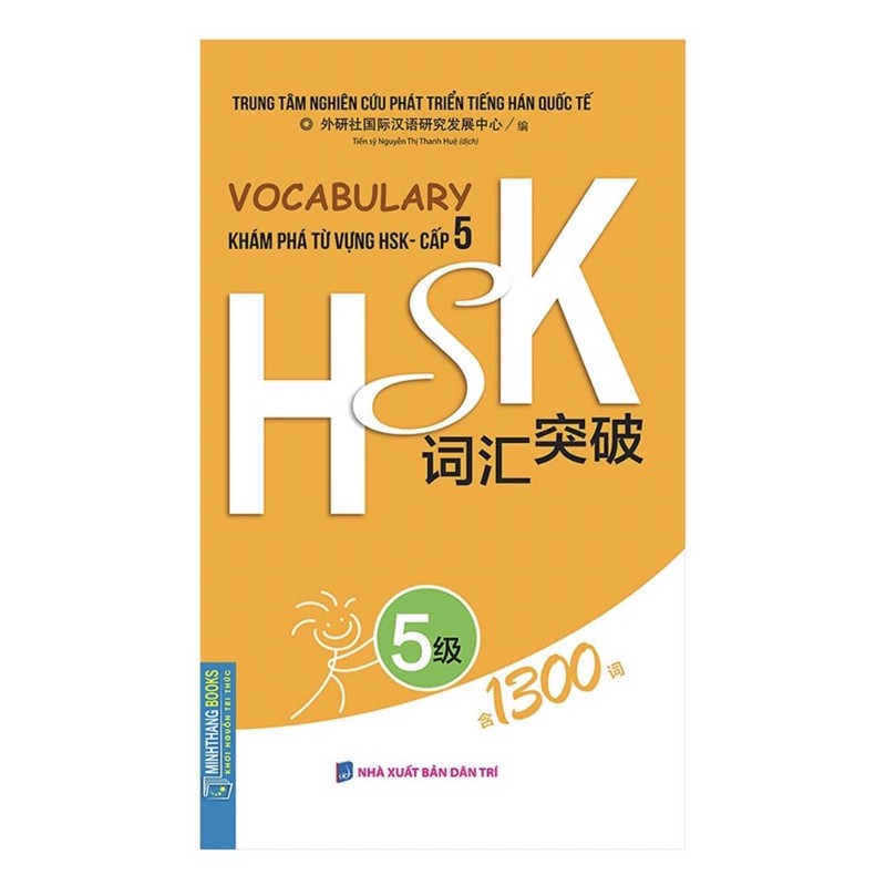 Sách - Vocabulary Khám Phá Từ Vựng HSK - Cấp 5