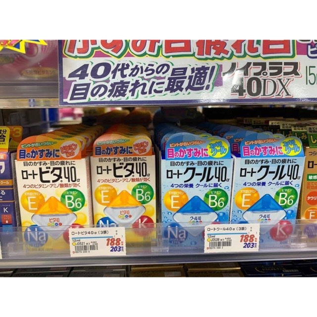 Thuốc Nhỏ Mắt Rohto Nhật Bản