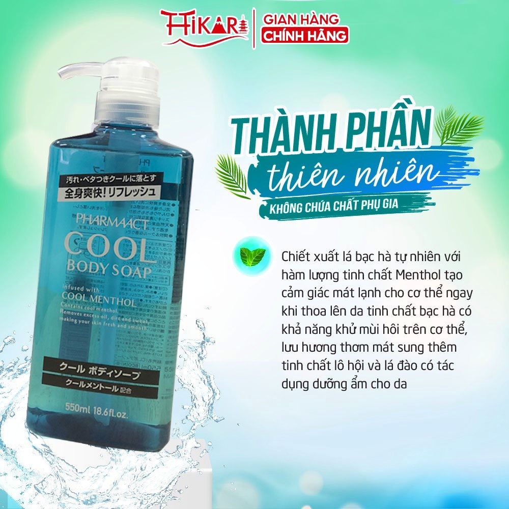 Sữa tắm Kumano Pharmaact Cool Body Soap mát lạnh dành cho nam giới 550ml