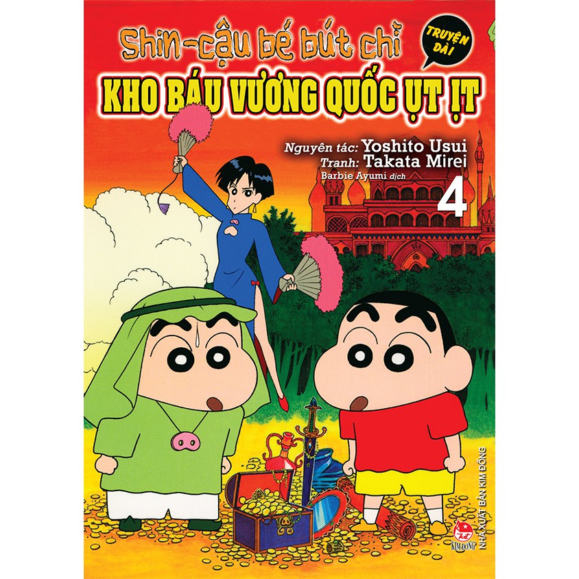 Truyện tranh Shin - Cậu bé bút chì truyện dài tập 4: Kho báu vương quốc Ụt Ịt - NXB Kim Đồng
