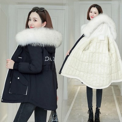 áo khoác lót lông siều dày ấm
