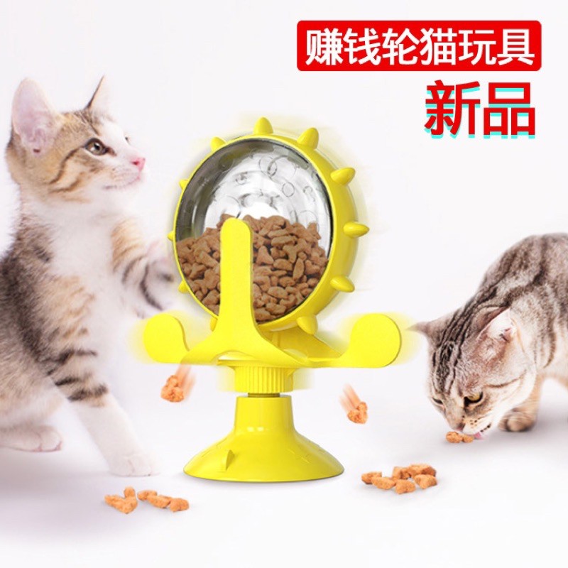 Cối xay gió nhả hạt - Đồ chơi huấn luyện chó mèo thông minh lanh lợi - Có clip hướng dẫn chơi siêu vui