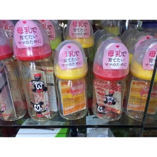 Bình sữa Pigeon 240ml nội địa Nhật