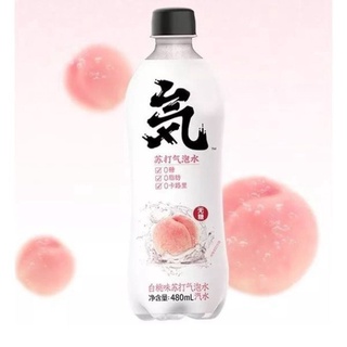 (2 vị) Nước Genki Forest Sparkling chai 280ml - 480ml [Sale Toàn Shop]