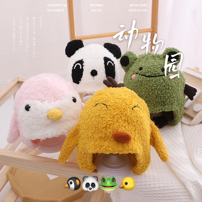 Mũ đội đầu dệt kim hình động vật ngộ nghĩnh dành cho bé