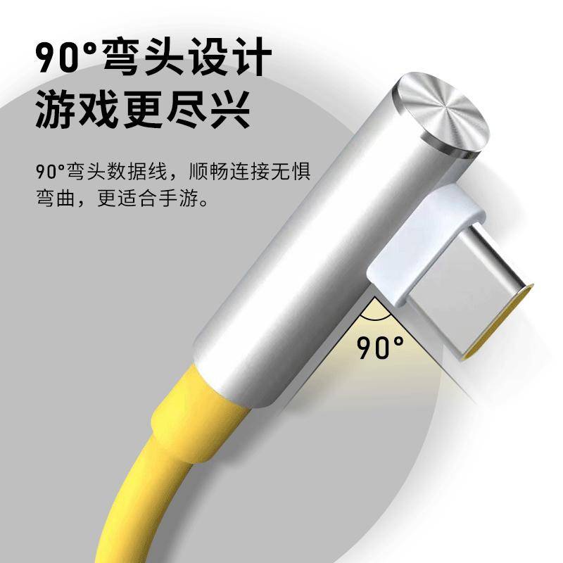 Dây Cáp Sạc Nhanh USB Type C Phù Hợp Cho Xiaomi 67W Redmi K50 pro POCO F4 / X3 pro Xiaomi 6A