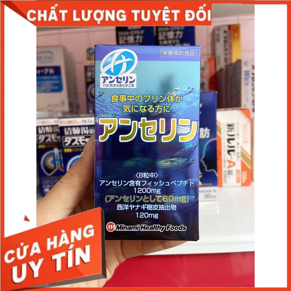 Vỏ hộp để đựng viên uống hỗ trợ bệnh GOUT - Anserine Minami