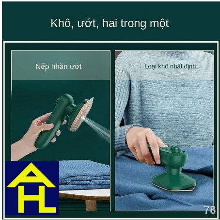 Bàn Là Ủi Hơi Nước Cầm Tay Mini, Siêu Tiện Lợi