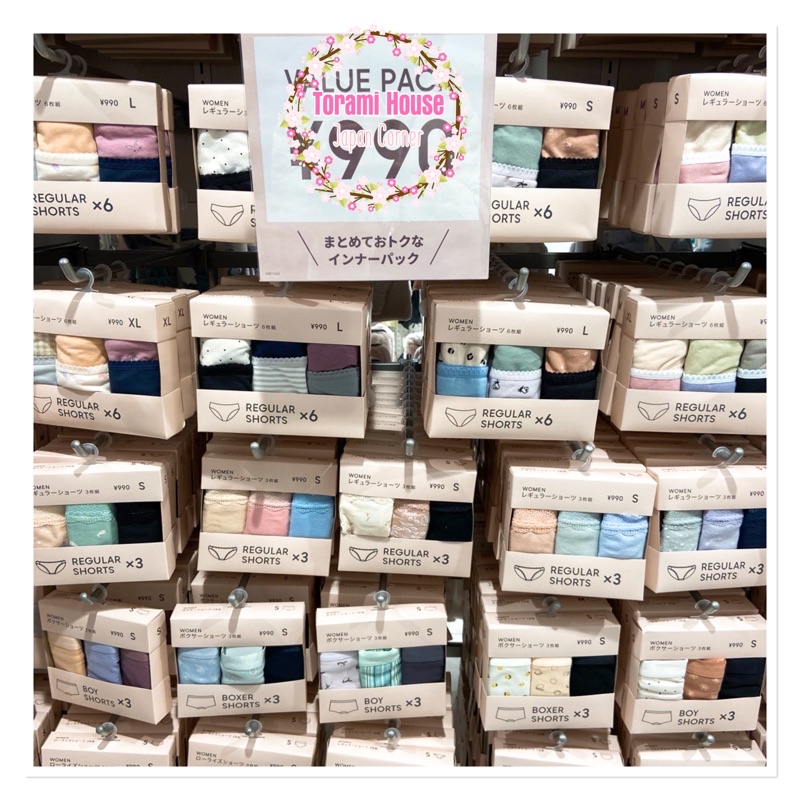 Set Quần lót / quần chip GU JAPAN