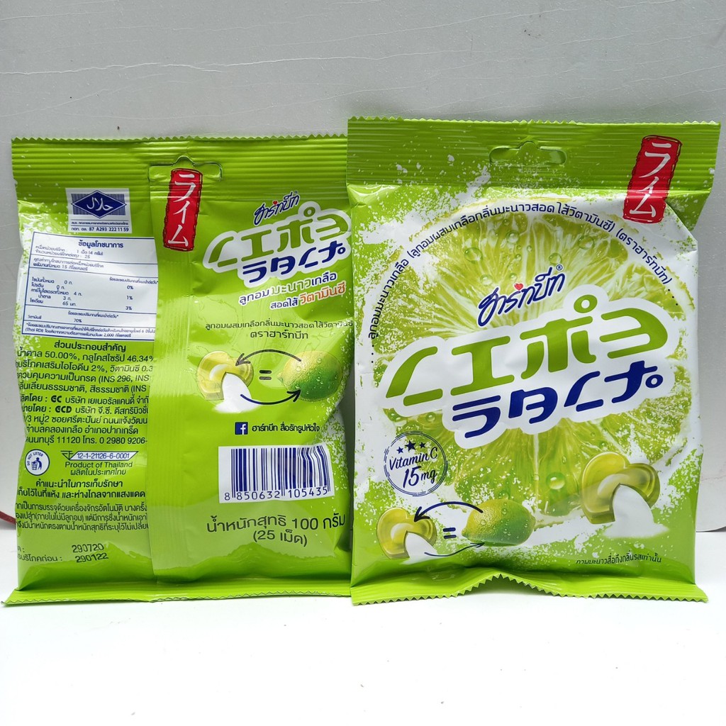 [SIÊU NGON BỔ SUNG VITAMIN C] 1 bịch kẹo chanh muối Thái Lan