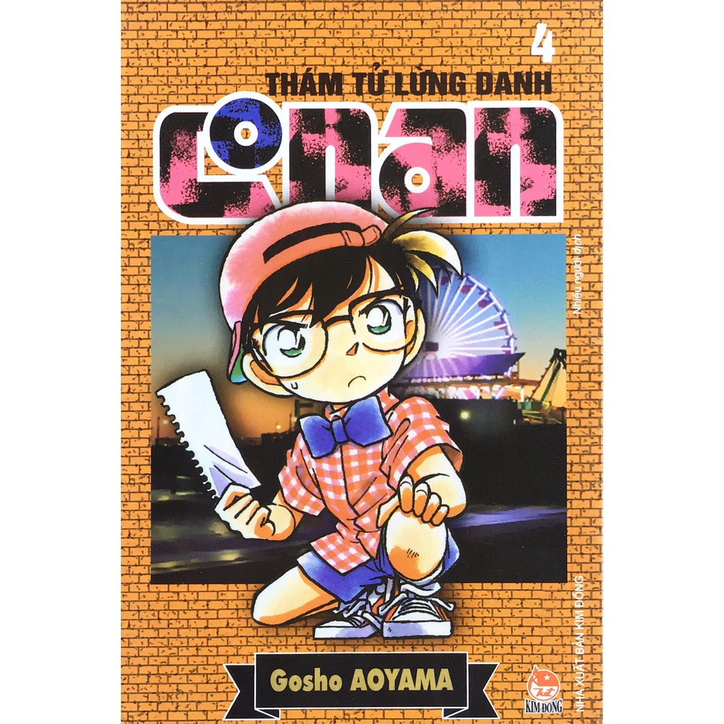 Truyện tranh - Thám tử lừng danh Conan - Tập 4