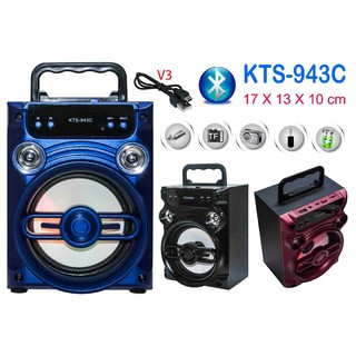 Loa bluetooth KTS-943