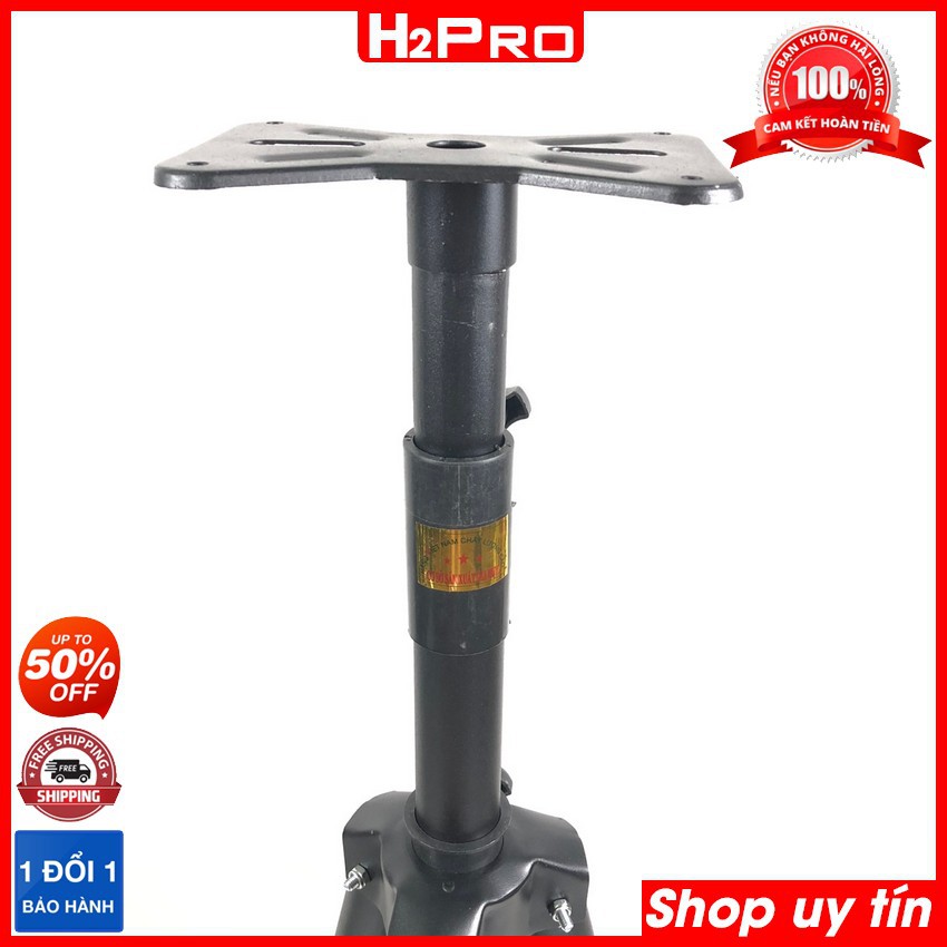 Đôi chân loa đứng SPS 602M H2PRO cao 100cm - 210cm, chân đỡ loa chắc chắn, chịu tải tới 70kg ( 2 chiếc )