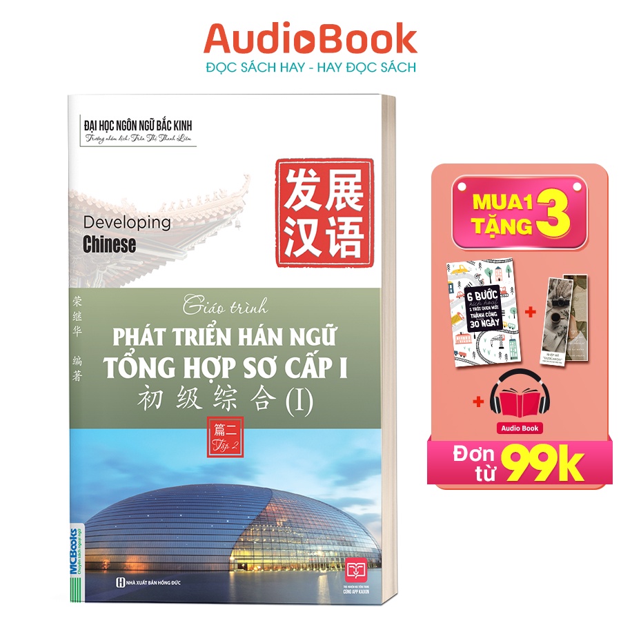 Sách Giáo trình Phát triển Hán ngữ Tổng hợp Sơ cấp 1 - tập 2