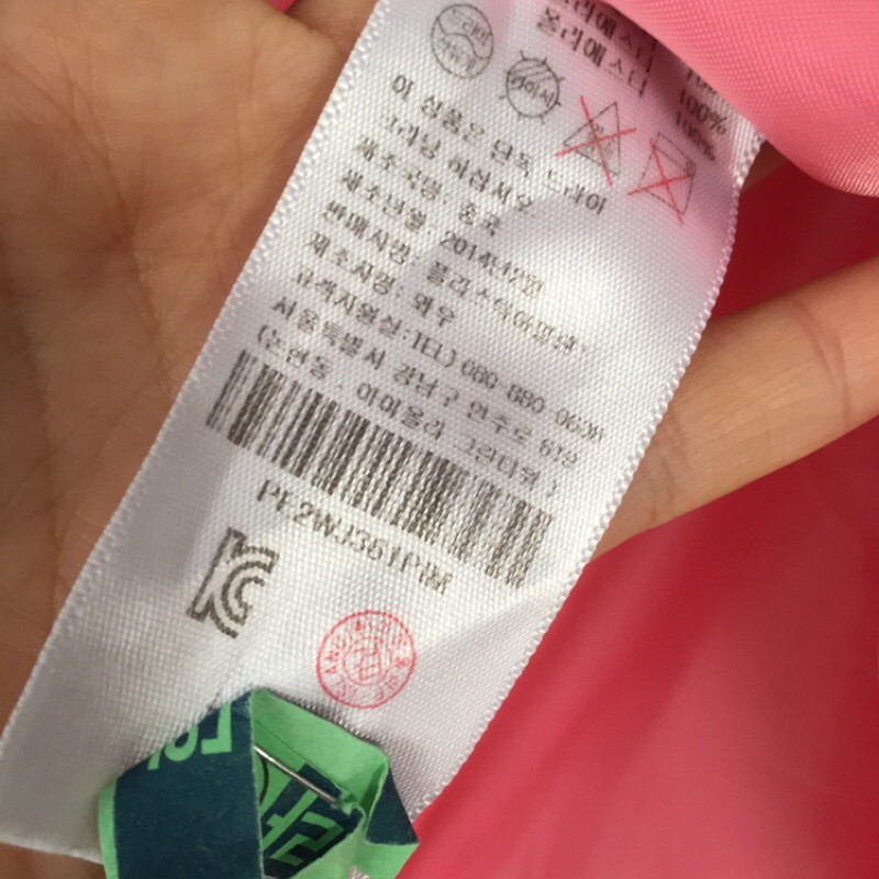 Blazer Plastic Korea dai mới cen siêu xinh newtag