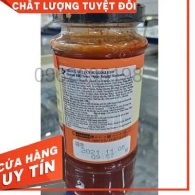 sốt ướp thịt lợn, thịt heo Hàn Quốc 290g. 돼지 불고기양념 290g