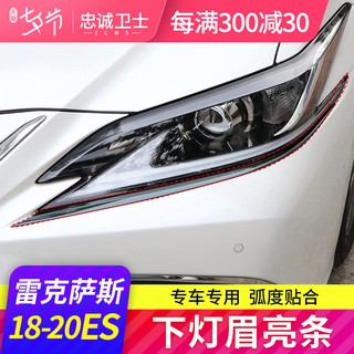 NEW Dải Đèn Led Trang Trí Xe Hơi Es200 260 300h 18 Lexus