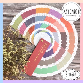 Sticker pantone theo quyển ST006