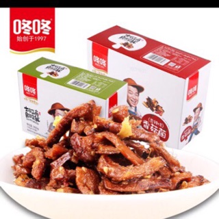 Có Sẵn Chân Nấm Cay Siêu Ngon 1 hộp 20 gói giá chỉ 65k
