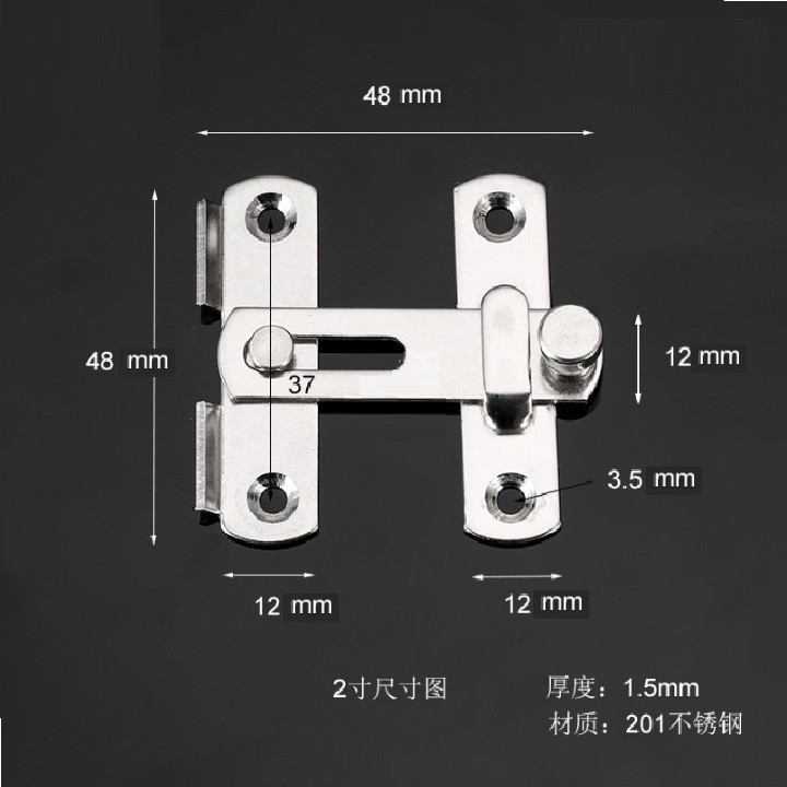 CHỐT KHÓA GẠT INOX  48 X 48 X 12 MM - 000369