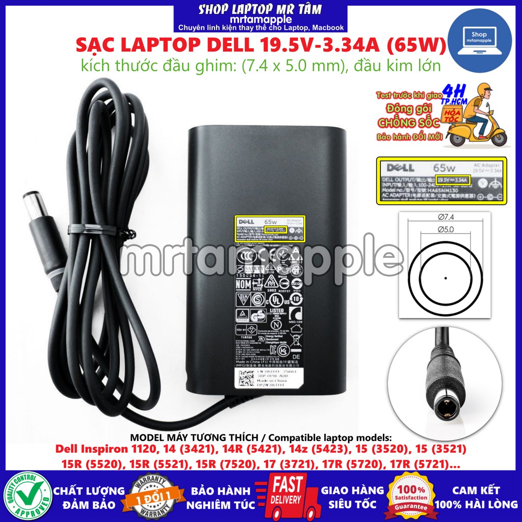 (ADAPTER) SẠC LAPTOP DELL 19.5V-3.34A (65W) (OVAL, Đầu Kim Lớn) kích thước đầu ghim sạc 7.4 x 5.0 mm