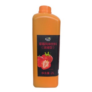 SIRO DÂU BODUO (Chai 2L)
