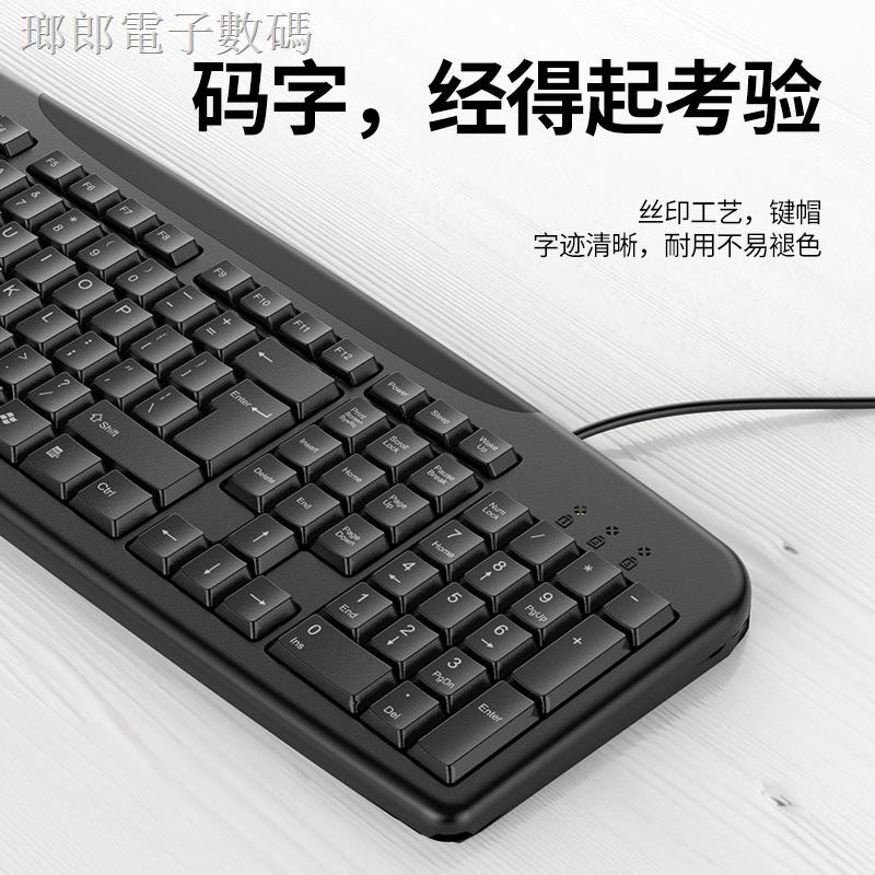 Bộ Bàn Phím + Chuột Có Dây Cho Dell G3 Notebook | BigBuy360 - bigbuy360.vn