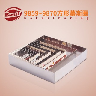 Khuôn bánh mousse vuông 12inch