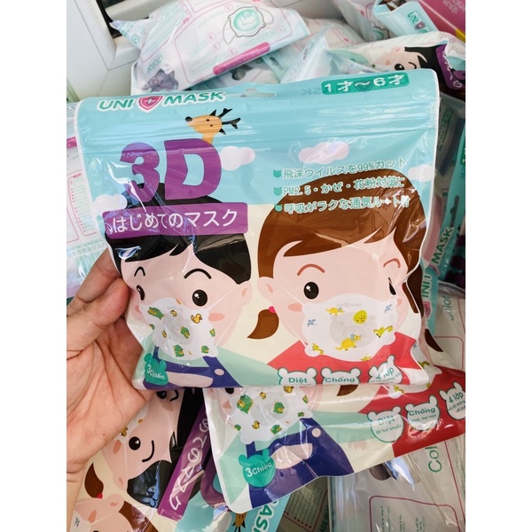 Khẩu Trang Gấu UNI MASK Kháng Khuẩn Cho Em Bé